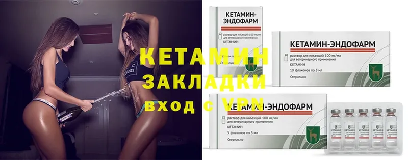 КЕТАМИН ketamine  Чебоксары 