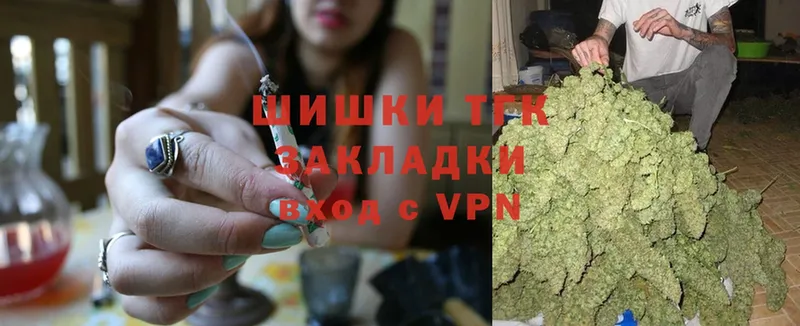 МАРИХУАНА Ganja  магазин продажи   Чебоксары 